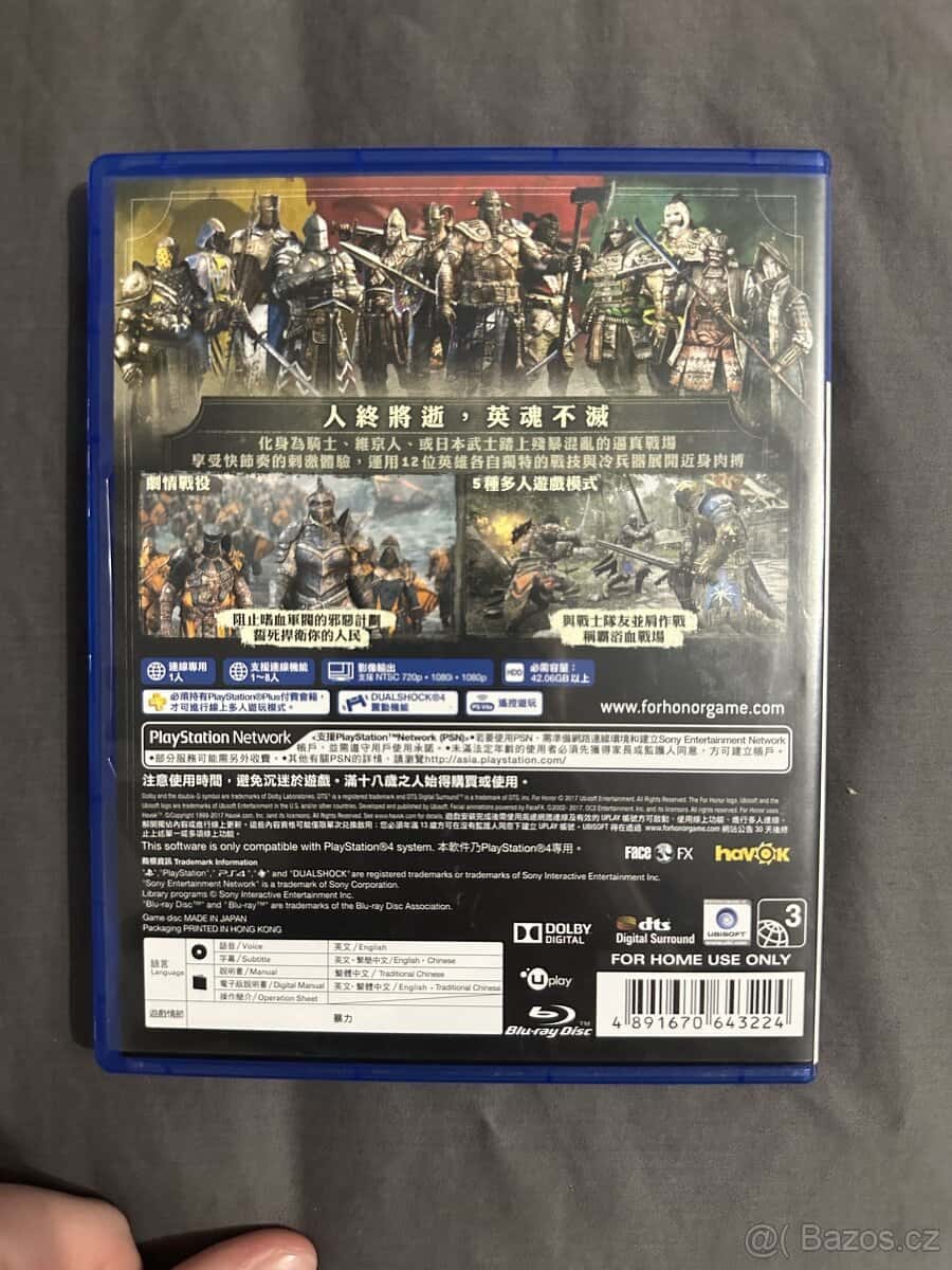 FOR HONOR PS4 2