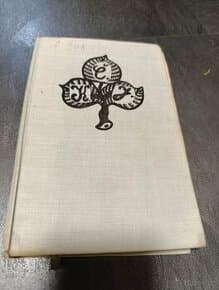 Krakonošova zahrada Zářivé hlubiny a jiné prózy ; Juvenilie