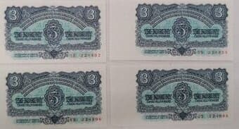 3koruny Československé 1953, 1961 UNC